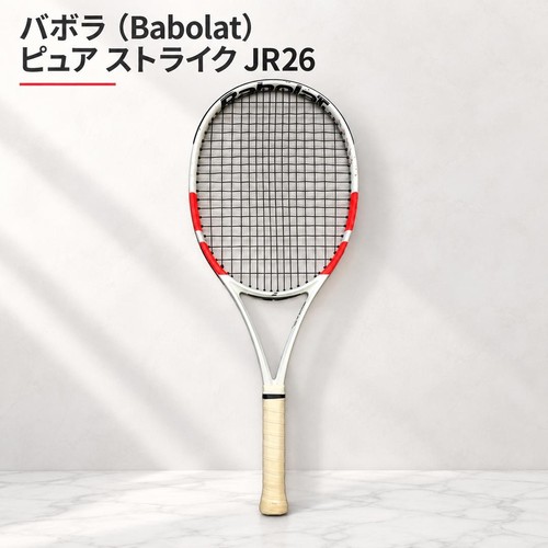 Babolat pure strike jr26 2024 - pure,